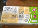潔柔手帕紙 粉Face4層6片*30包紙巾小包 超迷你便攜 可濕水德國工藝 曬單實(shí)拍圖