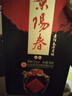 景陽(yáng)春景芝 精品糧食白酒年貨禮品山東酒 50度 500mL 6瓶 老黑壇整箱裝 曬單實(shí)拍圖