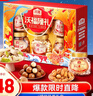 知味觀(guān)糕點(diǎn)心禮盒 中華老字號 杭州特產(chǎn)伴手禮月組合餅 蘇堤春曉410g 曬單實(shí)拍圖