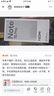 小米（MI）REDMI Note15 Pro+ 第四代驍龍7s 7000mAh 龍晶玻璃十倍抗摔 IP68防水 12+256 天青藍 紅米 5G手機 曬單實(shí)拍圖