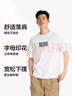 森馬（Semir）涼感T|商場(chǎng)同款瘋狂動(dòng)物城短袖t恤男2025夏季新款情侶裝抑菌 漂白10007 S 曬單實(shí)拍圖