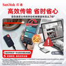 閃迪（SanDisk）4TB Type-c USB3.2 NVMe移動固態(tài)硬盤（PSSD）E61卓越版 1050MB/s三防保護 手機筆記本電腦外接SSD 曬單實拍圖