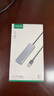 綠聯(lián)USB3.0擴展器擴展塢 高速4口集線器HUB拓展塢分線器 筆記本臺式電腦轉換器轉接頭延長線帶供電口 曬單實拍圖