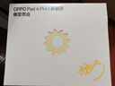 OPPO Pad 4 Pro【國家補貼15%平板】13.2英寸平板電腦3.4K超清原彩屏 16GB+512GB 星河銀 曬單實(shí)拍圖