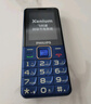 飛利浦（PHILIPS）E568A 寶石藍 移動(dòng)聯(lián)通電信4G全網(wǎng)通 老年人手機智能 超長(cháng)待機兒童功能學(xué)生手機 大字大聲直板按鍵 曬單實(shí)拍圖