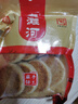 麻灘河麻餅安徽特產(chǎn)小吃手工芝麻餅中秋餅子 麻餅250g*2袋16個(gè)餅 曬單實(shí)拍圖