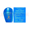 資生堂（Shiseido）藍(lán)胖子防曬霜50ml SPF50+清透高倍防曬乳防水防汗七夕情人節(jié)禮物 曬單實(shí)拍圖
