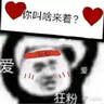 艾斯凱體重秤家用精準(zhǔn)電子秤智能體重稱減肥專用體脂秤充電子稱重計(jì) 送父母長(zhǎng)輩父親七夕情人節(jié)禮物 【體重秤-充電款】高精準(zhǔn)稱重+LCD屏 曬單實(shí)拍圖