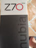 努比亞（nubia）Z70 Ultra 驍龍8至尊版 35mm主攝 6150mAh電池 真全面屏 16+512 黑璽 國家補貼 5G中興努比亞手機 曬單實拍圖