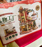 若客（ROKR）禮物工廠 diy手工積木立體拼圖拼裝模型玩具八音盒七夕情人節(jié)禮物 曬單實拍圖