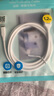 品勝[新升級(jí)]蘋果數(shù)據(jù)線快充充電線 適用iPhone14promax/13/12/11/8/Xs手機(jī)平板iPad車載USB充電器線 曬單實(shí)拍圖