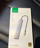 綠聯(lián) USB3.0擴展器擴展塢多接口 分線器高速4口集線器HUB拓展塢 筆記本電腦一拖多轉(zhuǎn)換器轉(zhuǎn)接頭延長線 曬單實拍圖