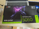 耕升GeForce RTX 5060 追風(fēng) 8G游戲顯卡 DLSS 4 電競游戲/設計剪輯/AI本地部署/直播娛樂(lè ) 曬單實(shí)拍圖