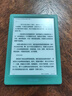 掌閱（iReader）【新品發(fā)布】Neo3 長續(xù)航版 6英寸電子書 智能閱讀器 墨水屏電紙書 看書學(xué)習(xí)漫畫平板電腦  語綠 曬單實(shí)拍圖