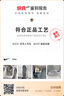 耐克（Nike）Air Force 1 Low x NOCTA 純白Drake低幫休閑板鞋 CZ8065-100 40 曬單實(shí)拍圖