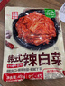 金剛山 延吉辣白菜延邊朝鮮咸菜韓式切件泡菜韓國泡菜450g源頭直發(fā) 曬單實(shí)拍圖