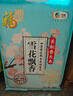 福臨門(mén) 雪花飄香 粳米 東北大米 中糧出品 箱裝 10斤*4 40斤 曬單實(shí)拍圖