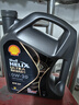 殼牌（Shell）全合成汽機(jī)油0w-20(0w20) API SP級(jí) 4L 都市光影版灰殼 京東養(yǎng)車 曬單實(shí)拍圖