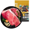 龍大肉食 去皮黑豬后腿肉800g 蓬萊生態(tài)黑豬肉 豬腿肉后臀尖肉烤腸食材  曬單實(shí)拍圖