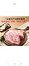 1號(hào)會(huì)員店黑豬雪花松板肉 凈重2.4斤 豬肉豬頸肉臉頰肉豬臉肉烤肉燒烤食材 曬單實(shí)拍圖