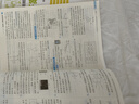 2025秋 實(shí)驗班提優(yōu)訓練 八年級上冊 物理北師大版 強化拔高教材同步練習冊 曬單實(shí)拍圖