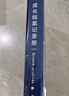舒星 A4英倫成長(cháng)檔案記錄冊活頁(yè)diy手冊幼兒園寶寶透明相冊紀念冊獎狀收集冊男女孩美術(shù)作品照片收納冊 曬單實(shí)拍圖