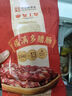 廣州酒家 順意臘腸400g 6分瘦廣州特產(chǎn)廣式香腸熟食臘味老字號團購送禮 曬單實拍圖