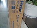 海爾（Haier）智能馬桶蓋 即熱暖風(fēng)款 電動加熱馬桶圈 全自動坐便蓋 V-168Plus 曬單實拍圖