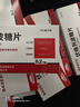 [倍欣]伏格列波糖片 0.2mg*30片 10盒裝 曬單實拍圖