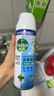 滴露消毒噴霧454ml*2鞋子除臭殺菌噴霧馬桶消毒廁所除霉味鈴蘭+柑橘 曬單實(shí)拍圖