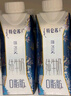 蒙牛特侖蘇嗨milk脫脂純牛奶夢幻蓋250ml*10盒 0脂肪牛奶整箱送禮推薦 曬單實拍圖