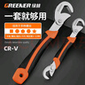 綠林（GREENER）扳手套裝工具家用兩件套管鉗萬(wàn)能活動(dòng)扳手活口開(kāi)口多功能衛浴神器 曬單實(shí)拍圖