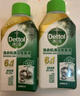 滴露（Dettol）洗衣機(jī)清洗劑金裝版250ml檸檬*2+松木*2洗衣機(jī)深度清潔劑除垢殺菌 曬單實(shí)拍圖