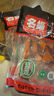 名揚(yáng)名揚(yáng)火鍋底料牛油麻辣360g (90g*4顆)手工全型串串麻辣燙香鍋 曬單實拍圖