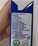 歐亞歐亞高原全脂純牛奶200g*20盒 曬單實(shí)拍圖