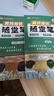 【京東包郵】榮恒 2025新 語(yǔ)文黃岡隨堂筆記四年級上冊人教版同步教材課堂筆記教材全解小學(xué)生課前預習單課后復習同步課本講解書(shū)輔導書(shū) 曬單實(shí)拍圖