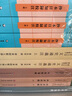 文史通義注（歷代文史要籍注釋選刊 全二冊）華東師范大學出版社 曬單實拍圖