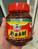 恒豐源郫縣豆瓣醬500g調(diào)味醬炒菜調(diào)料辣椒醬火鍋干鍋醬黃豆醬紅油豆瓣醬 曬單實拍圖