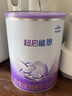 雀巢（Nestle）超啟能恩嬰幼兒乳蛋白部分水解配方奶粉1段0-12個月適用800克  曬單實拍圖