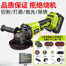 芝浦（ZHIPU）迷你角磨機(jī)充電家用打磨小型鋰電切割機(jī)多功能清縫機(jī)電 升級續(xù)航15節(jié)電芯無刷21v二 曬單實(shí)拍圖