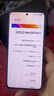 vivo iQOO Neo10 Pro+ 12GB+256GB 超級像素 驍龍8至尊版 2K Q10珠峰屏 國家補(bǔ)貼 學(xué)生 游戲 電競手機(jī) 曬單實(shí)拍圖