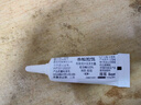 拜滅士拜耳螞蟻藥滅螞蟻一窩端殺蟻膠餌進口家用殺蟲劑12g*2盒 曬單實拍圖