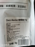 1號會員店 精修整豬肚 凈重2斤 免洗帶肚尖生鮮豬肉煲湯豬肚雞肚包雞 曬單實拍圖