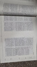 2023年-2025年中考實(shí)戰 名校在招手上海中考一模卷/二模卷語(yǔ)文數學(xué)英語(yǔ)物理化學(xué)上海初三一模卷二模卷 中考實(shí)戰名校在招手上海中考二模 語(yǔ)文數學(xué)英語(yǔ)物理化學(xué)一模卷上海市中考一模卷 25-23年中考一 曬單實(shí)拍圖