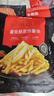 大希地薯我酥脆炸薯條200g粗薯條半成品空氣炸鍋食材小吃土豆 薯我酥脆炸薯條200g*5袋 曬單實(shí)拍圖