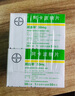[拜唐蘋]阿卡波糖片 50mg*30片 10盒裝 曬單實拍圖