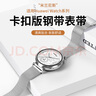 BHO適用vivo watch5表帶金屬米蘭尼斯藍牙版精鋼辰夜黑月光白vivo手表表帶男女夏天夏季透氣男生女士 米蘭尼斯【黑色】卡扣版 VIVO WATCH5（精鋼款）-無連接器 曬單實拍圖