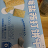 好吃點(diǎn)海鹽蘇打餅干600g整箱餅干獨立包裝 教師節禮盒分享 早餐營(yíng)養食品 曬單實(shí)拍圖