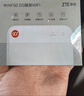 中興（ZTE）5G隨身wifi移動(dòng)UFI 無線上網(wǎng)卡 5g插卡路由 無限隨行車載 筆記本流量卡托 F50/MU300 曬單實(shí)拍圖