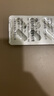 [安利博]厄貝沙坦氫氯噻嗪膠囊 0.15g:12.5mg*20粒 5盒裝 曬單實(shí)拍圖